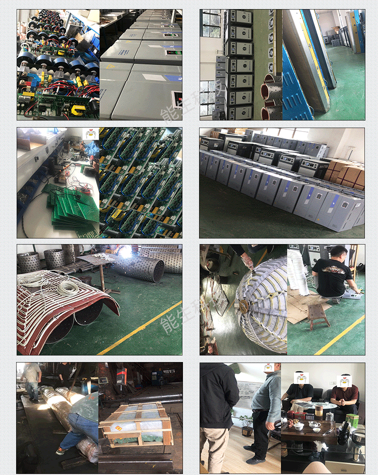 熱風(fēng)爐能生_17.png